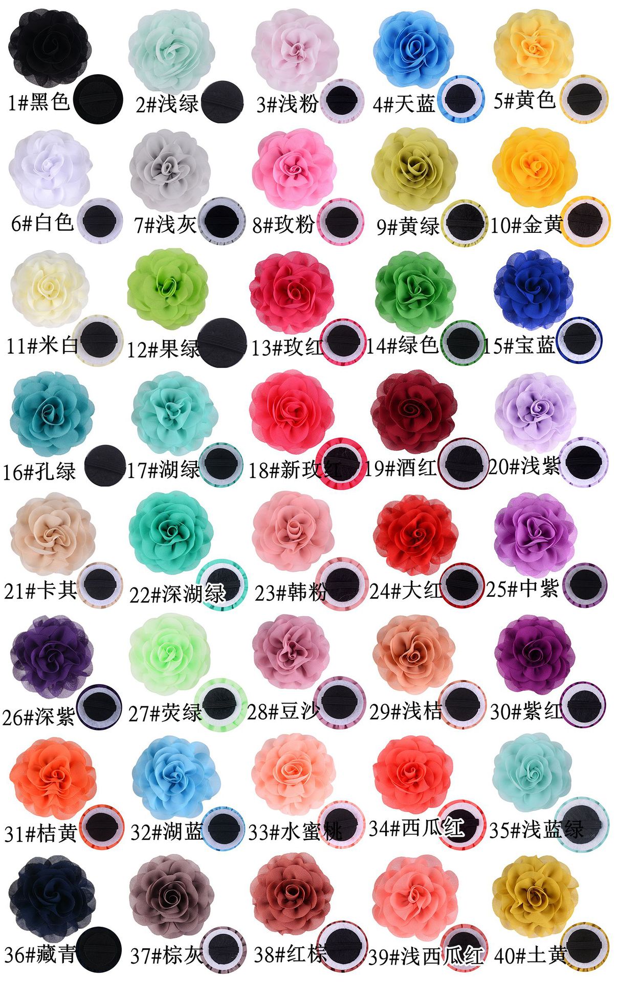 颜色汇总新_副本