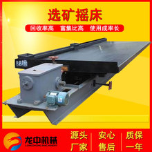 �½�ɳ��6Sˮ���x�V�O�� ���С����Խ�u�� �߻������x�V�u��