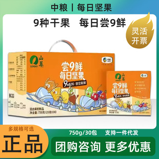 �мZɽ�͇L9�rÿ�ՈԹ�750g����Թ��ʻ�ϸɹ����e��ʳ��Y��
