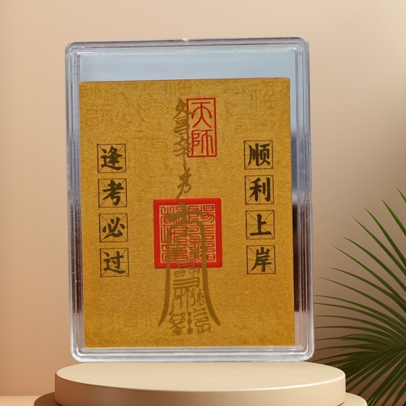 黄金手机贴新款2mg足金999手机贴纸金片吸金善财童子吉祥厂家批发|undefined
