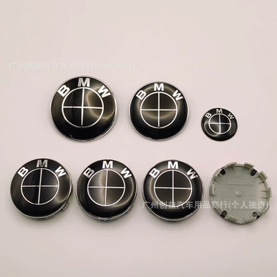 Car logo – Suitable for BMW car emblems, 7-piece - front-rim-82-rear-rim-82-wheel-cover-68x4-steering-wheel-45-all-black
