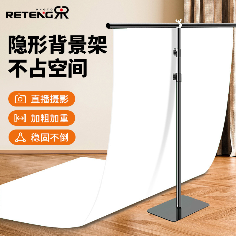 Ruiteng 2* 1m Chassis Background Stand Invisible T-Frame Advertising Shooting Background Telescopic Rod Bracket Pvc Background Board Stand Ruiteng 2* 1m Chassis Background Stand Invisible T-Frame Advertising Shooting Background Telescopic Rod Bracket Pvc Background Board Stand