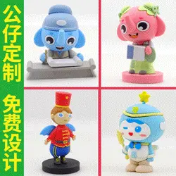 卡通摆件公仔定制 创意立体摆件个性礼品PVC软胶潮玩盲盒公仔手办
