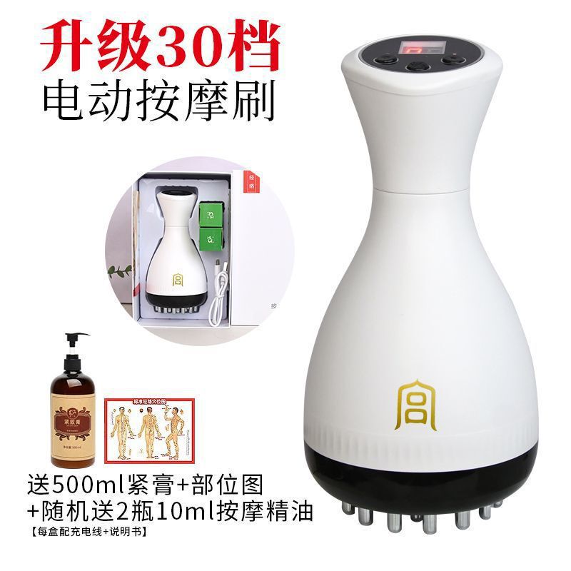 宫氏30档电动经络刷全身通用加热刮痧揉腹仪按摩刷肚子带脉疏通|undefined