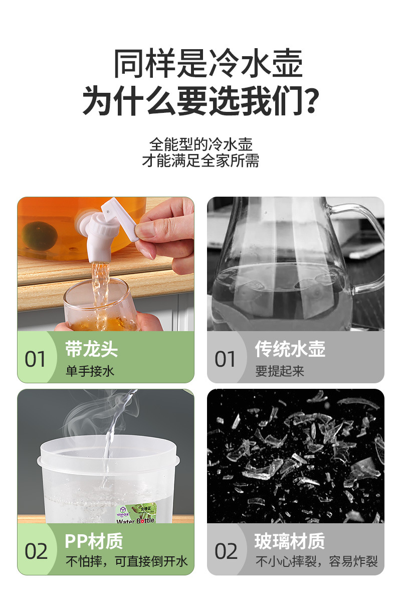 冷水壶_03.jpg