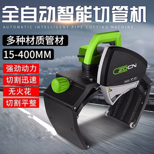 Nakajima Platinum Electric Pipe Cutter Stainless Steel Iron Pipe Fully Automatic Steel Pipe Small Pipe Cutter