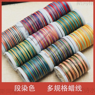 ���K������0.5�AϞ0.2Ϟ����Ⱦɫ�����AϞ��DIY�ֹ�Ϟ����������