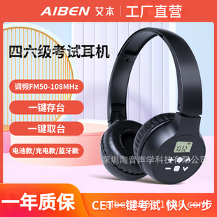 Ӣ�Z������ �����C�o���{�l�ļ���ԇ46����W���Č���fm��������