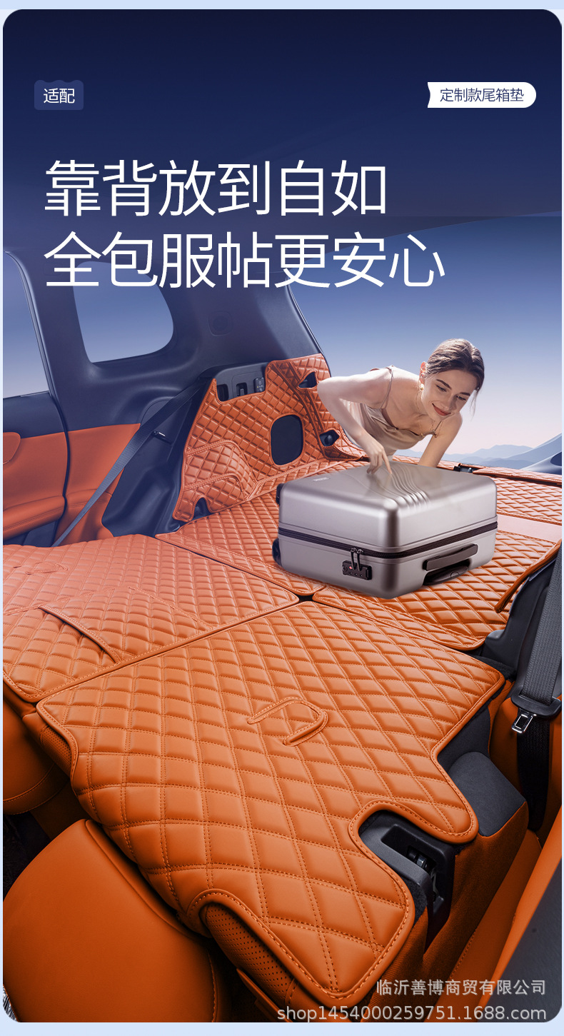 Suitable for Qiyuan Q07 full-cover trunk mat, 25 models of Changan Qiyuan Q07 car modification accessories