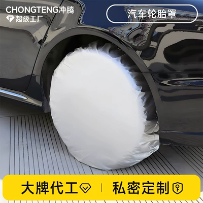 and Dustproof Rv Tire Cover, Spare wheel cover