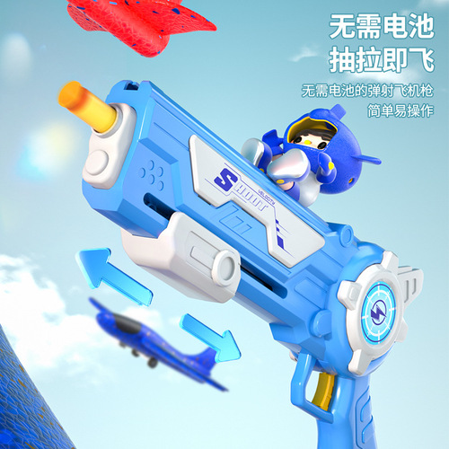 Internet celebrity ejection foam aircraft launcher gun children outdoor baby toy rocket pistol flying glider boy