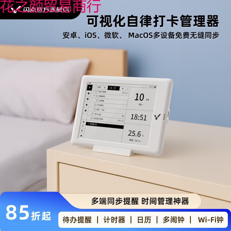 フラッシュポイントスマートカレンダー新しい永久カレンダー電子時計温度と湿度オフィスデスク装飾目覚まし時計|undefined