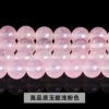 Optimize high -quality chalcedony light pink