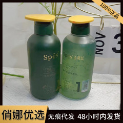 【全ルート無痕代発】spesシャンプーが豊富で、ふんわりしています。