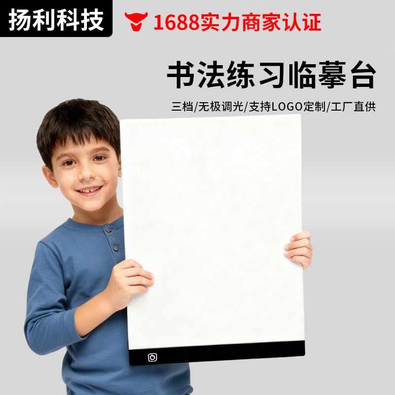 Led Children's Light-Up Tracing and Copying Board for Painting and Calligraphy Practice, Magnetic A3/A4 Anime Tracing Board