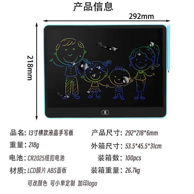 Handwriting board children's liquid crystal writing board painting board graffiti painting can clear color LCD LCD handwriting board