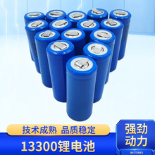 厂家现货13300 3.7V 400mAh圆柱锂电池三元材质可充电电子电动工