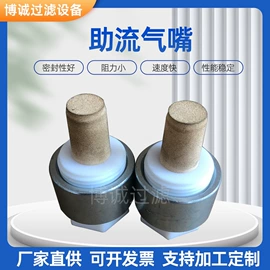 滤芯;滤筒;除尘设备配件