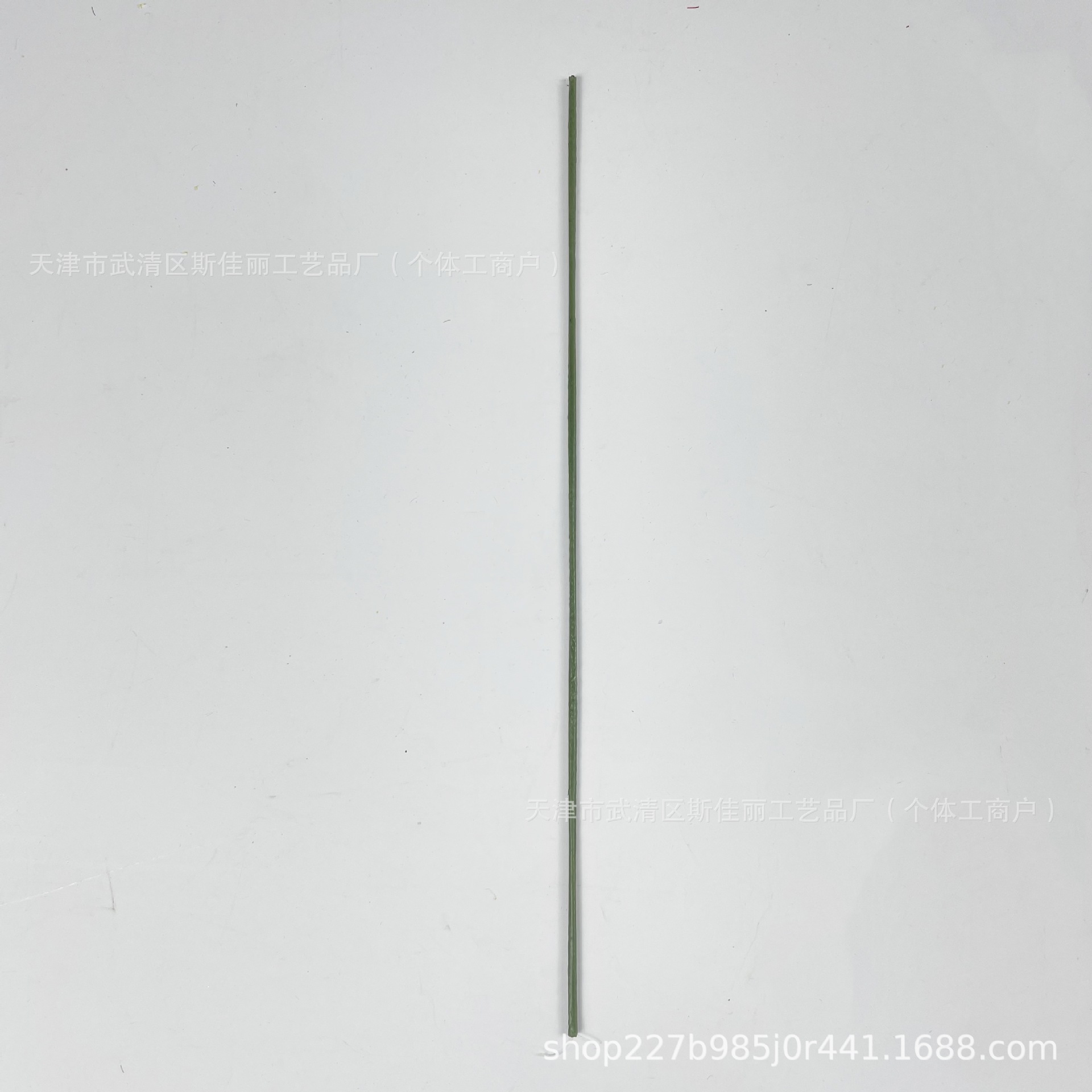 25cm