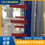 专业悬臂式定制单面货架