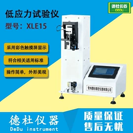 测定仪;水质分析仪;纺织用仪器