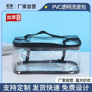 PVC���y�����Ʒ�ˮ���ϴ�������д�������y���ж๦����朴�