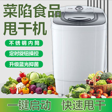 �߲�ʳƷ����늄�Óˮ˦�əC�x�ęC����˦��������ɳ���Dˮ��