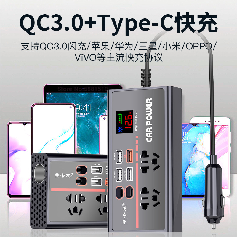 カーインバーター 12V24V ユニバーサルから 220V ハイパワーインテリジェントカーインバーターコンバーター携帯電話充電器|undefined