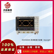 KEYSIGHT  DSOS604A ��������ʾ�������N�����U���վS��ʾ����
