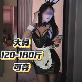 兔女郎二次元情趣内衣女仆COS制服套装睡裙性感诱惑厨娘纯欲大码