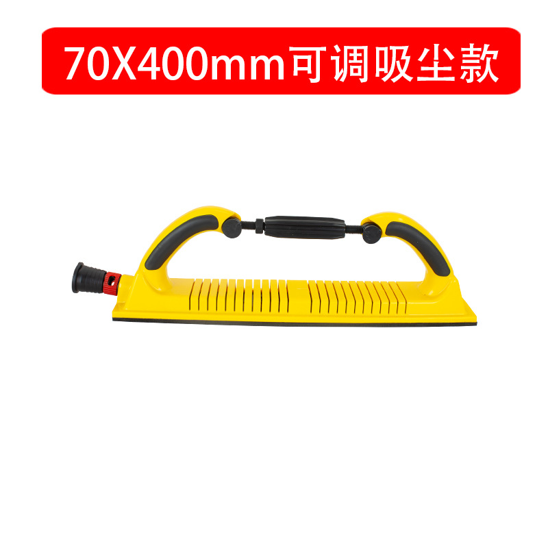 Qìchē 70*400mm Rectangular Hand Grinding Board Dust Collection (Sheet Metal Spray Repair) - 70400mm-hand-push-board-dust-collection-concaveconvexflat