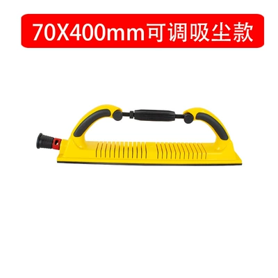 70*400 Rectangular Deformable Hand Sanding Board for Sanding Dust, Hand Push Board for Car Sandpaper Putty Dust, Hand Planer with Vacuum Dust Collection (Sheet Metal Spray Repair) - 70400-deformable-hand-push-plate-vacuum-model-three-purpose-inner-arc-and-outer-arc-plane