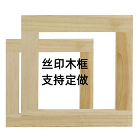 塑料油墨;印刷耗材;版材