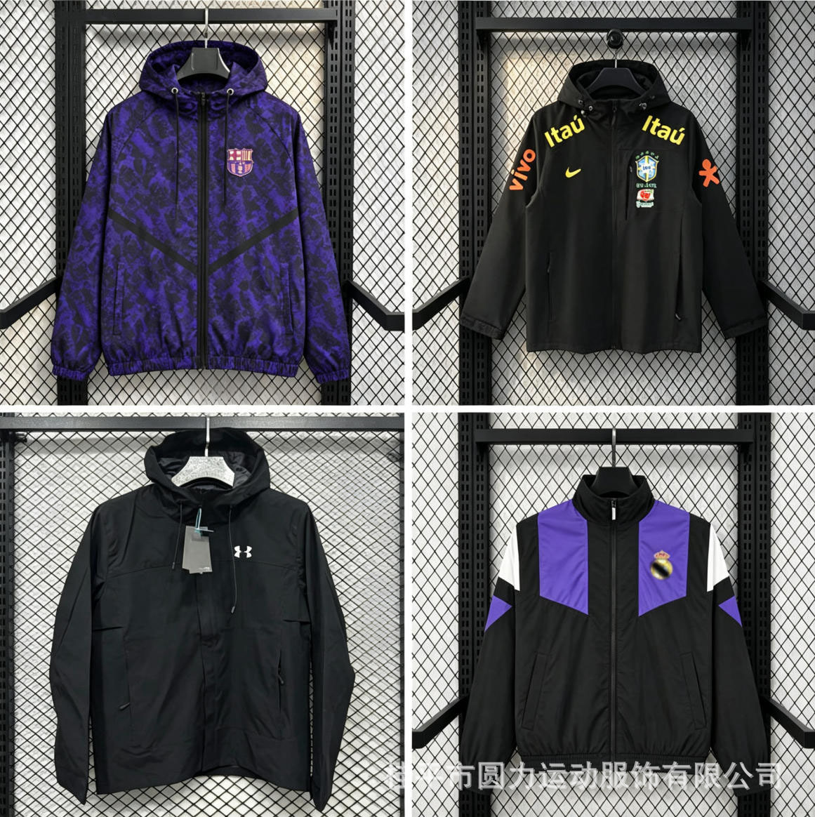 Brazilian Team Neymar's Same Style Waterproof and Windproof Men's and Women's Hiking Jacket, Cycling Windbreaker, Argentina Hooded Jacket