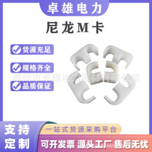 �܉�^���������F·������M�Ϳ�12/16/19/21mm���Ӿ��̶���