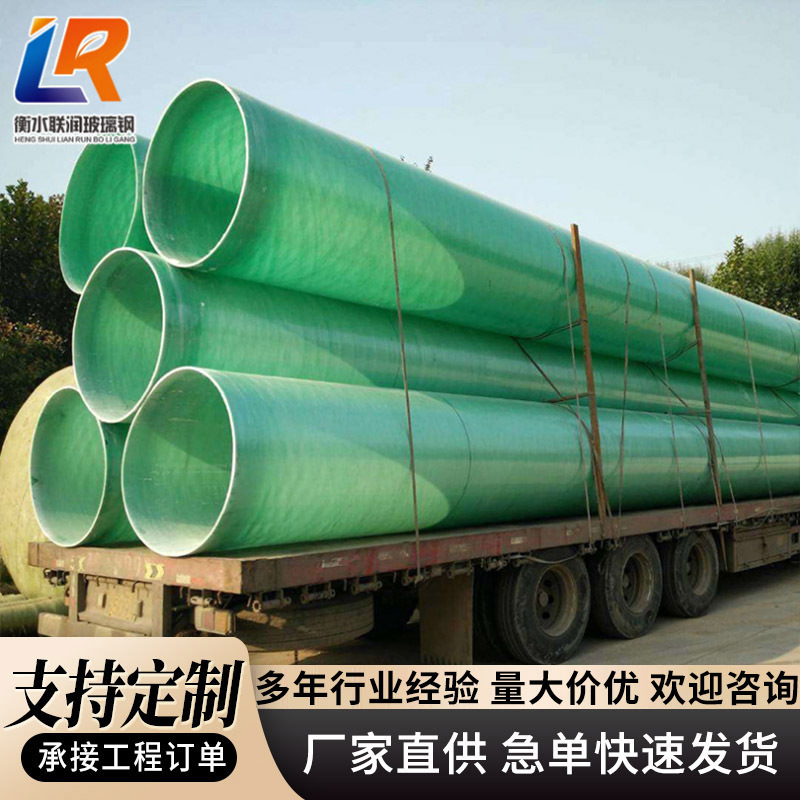 污水排放通风除臭缠绕管道排水压力管道化工脱硫烟囱大口径夹砂管