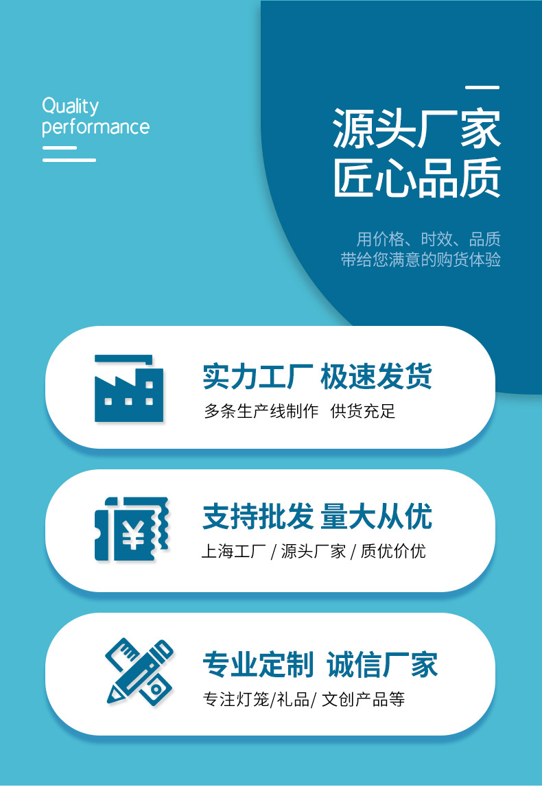 镭射灯笼合集描述图_03