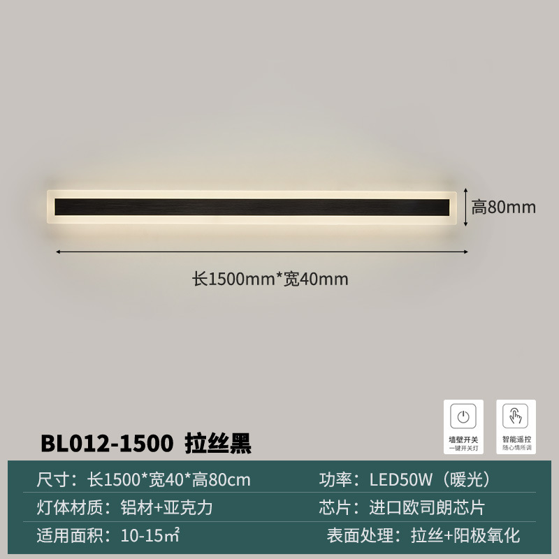 1.5 meters long anodized brushed black 50 watts