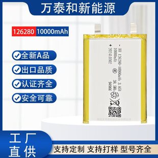 �A�126280�ۺ����늳�10000����3.85V�߉�һ�f�����о ̽�~��