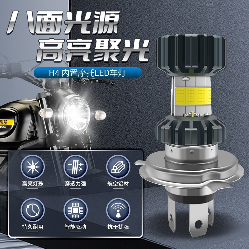 Tcyato Ultra-Bright Motorcycle Led Headlight with Strong Light, Three-Claw H4, Built-In 8-Sided Dual Light for Far and Near, Export Model