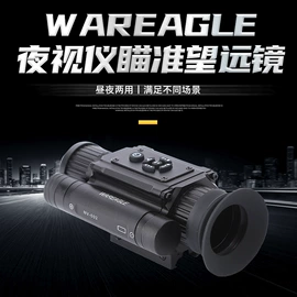 射击射箭用品;教鞭、激光笔;教学演示用品