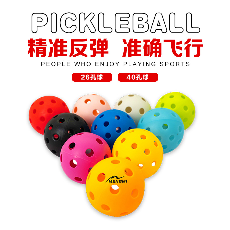 pickleballs Peak ball 40 holes 26 holes 74MM injection molding one-piece porous PE hole ball TPE