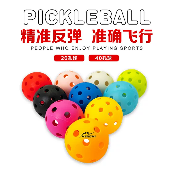 pickleballs Peak ball 40 holes 26 holes 74MM injection molding one-piece porous PE hole ball TPE