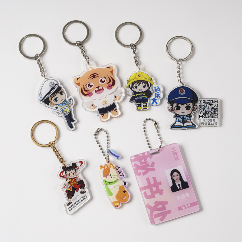双面夹层亚克力钥匙扣定制立牌钥匙扣挂件亚克力定制卡通动漫挂饰