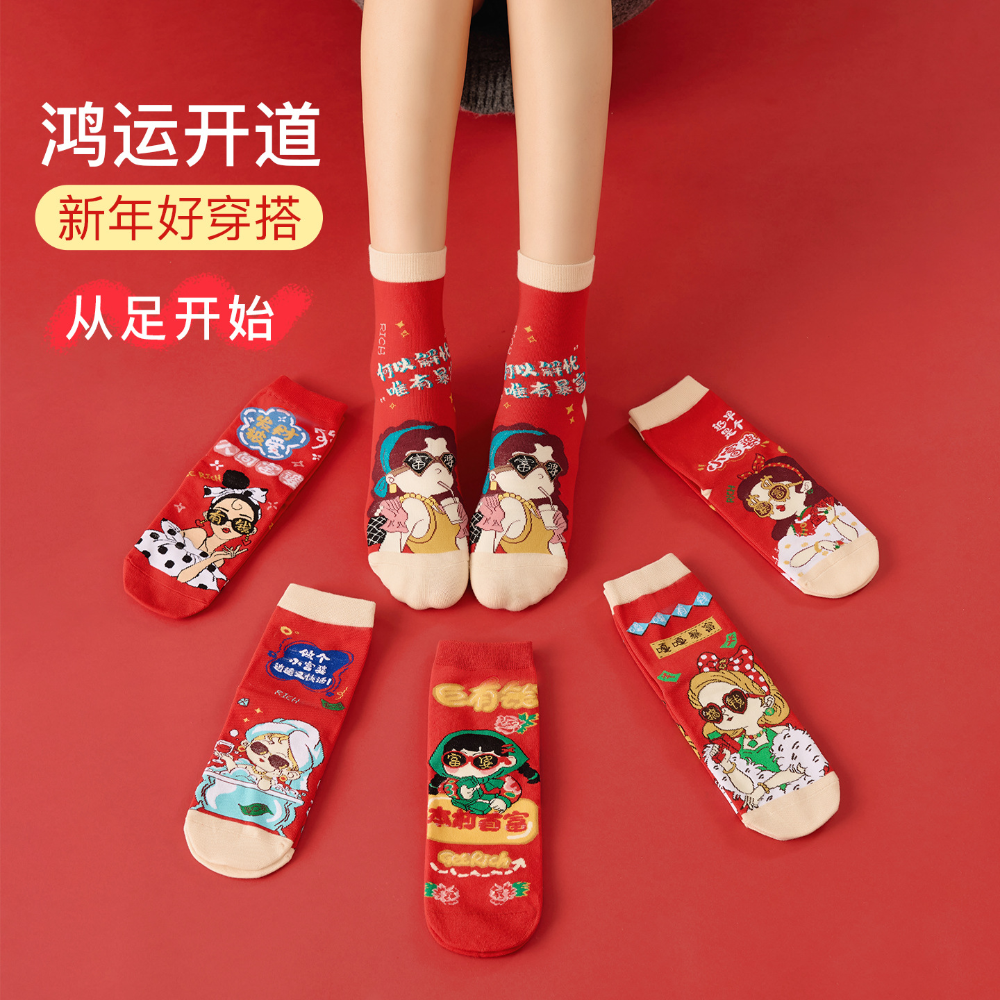 Calcetines rojos de invierno del año del caballo, calcetines de mujer de Año Nuevo, calcetines rojas de mujer, calcetines rojas de mujer, calcetines rojas de mujer, calcetines rojas de mujer