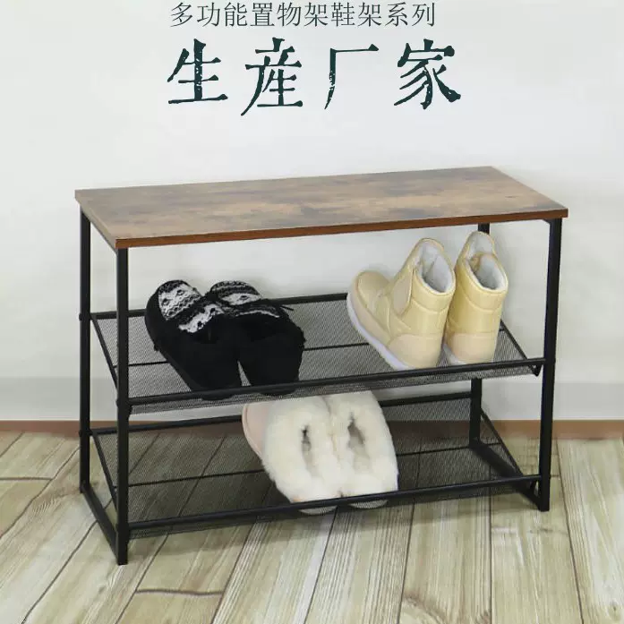 外贸铁艺鞋架门口换鞋凳子过道简易鞋柜子多层玄关置物架厂家批发