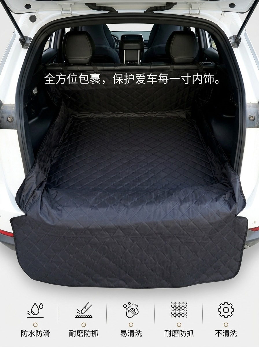 Amazon Car Pet Mat, Universal for All Seasons, Anti-Scratch and Anti-Slip Mesh, 600D Oxford Cloth Car Pet Trunk Mat