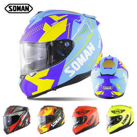 新款SOMAN摩托车赛车头盔男女户外骑行双镜片全盔SM961ECE标准