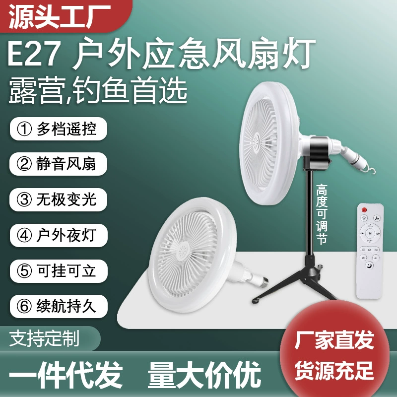 25 лет новый коридор гаража аварийный вентилятор свет с батареей фонарь для рыбалки кемпинговый фонарь