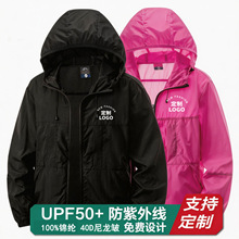 �p���ļ������F꠷���ˮ�����Ļ����������L�����׶���ӡlogo